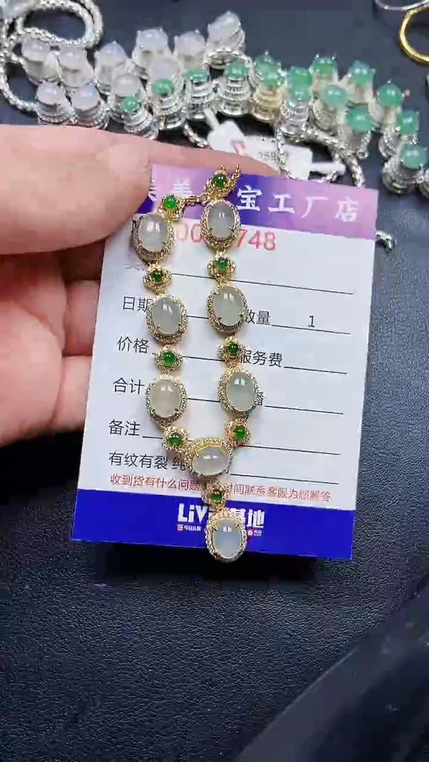 颈饰银S925镶嵌翡翠4748