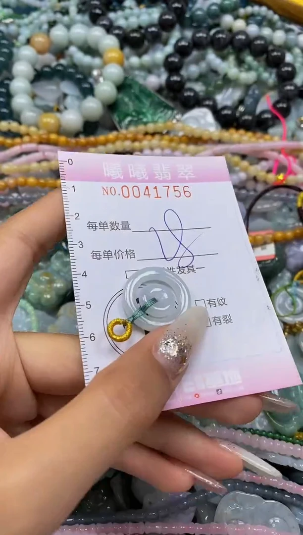 颈饰未镶嵌翡翠闪购0041756