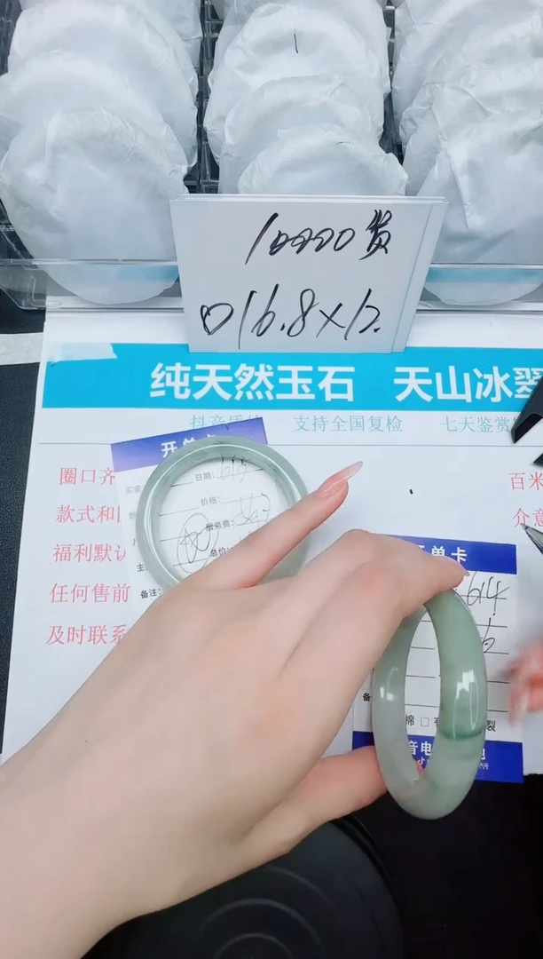 石英质玉手镯未镶嵌614-55.9