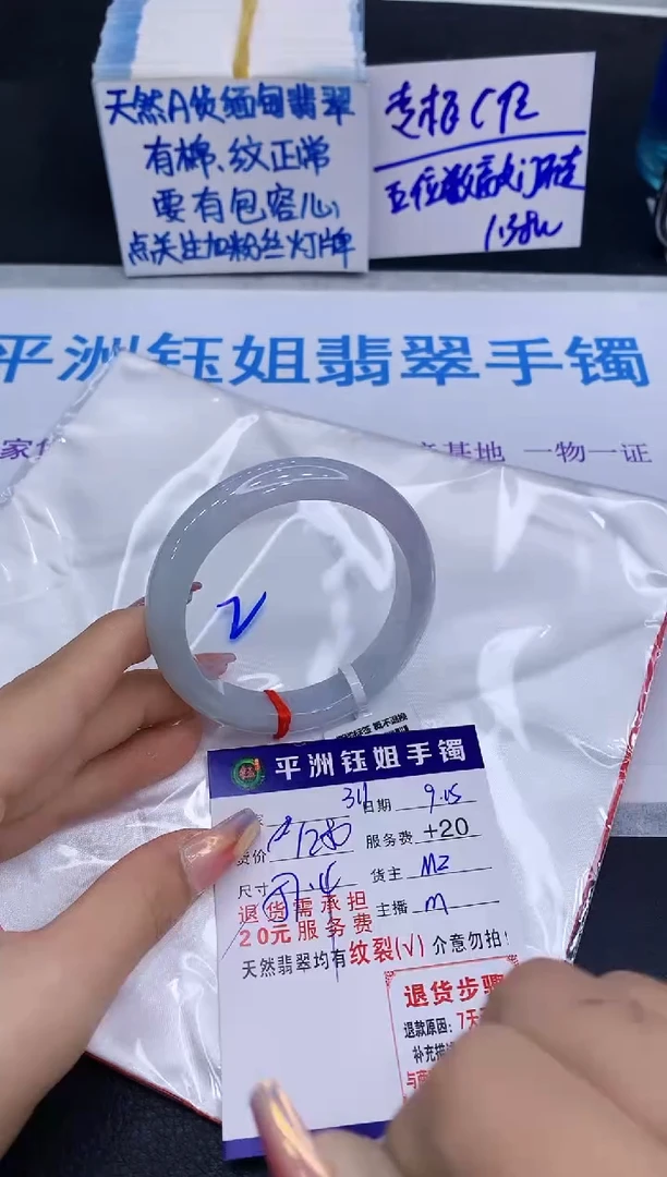 未镶嵌手镯翡翠1111