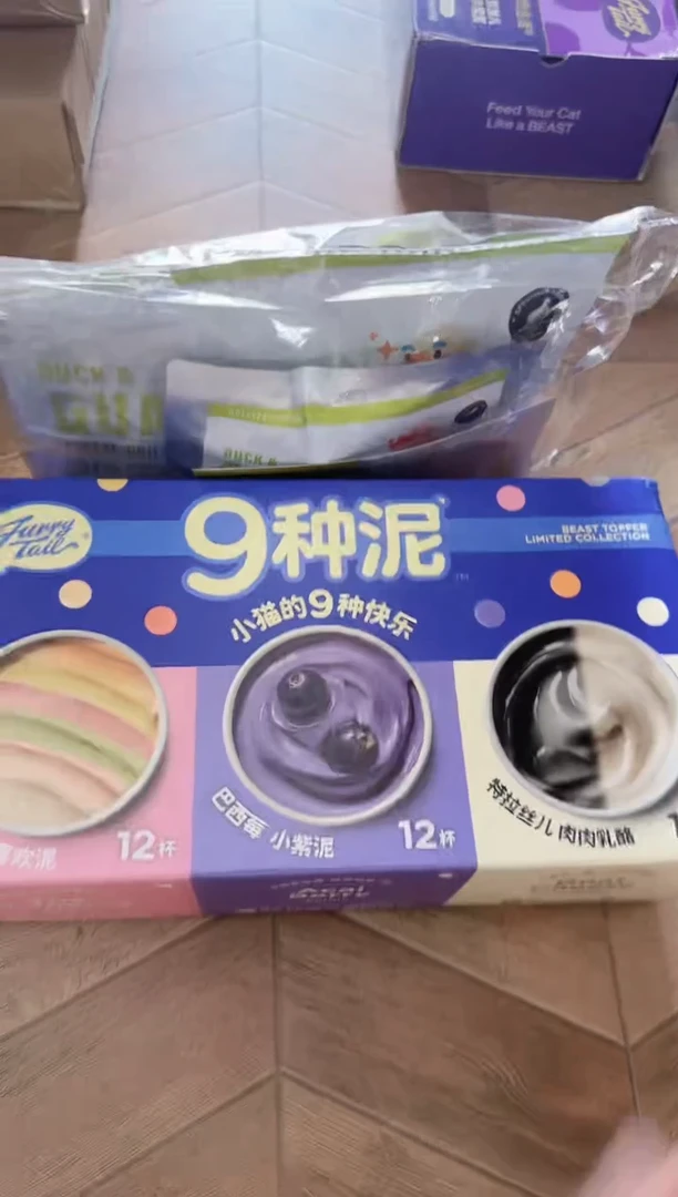 218靖靖芭乐鸭（带试吃）*1包+9种泥*1箱