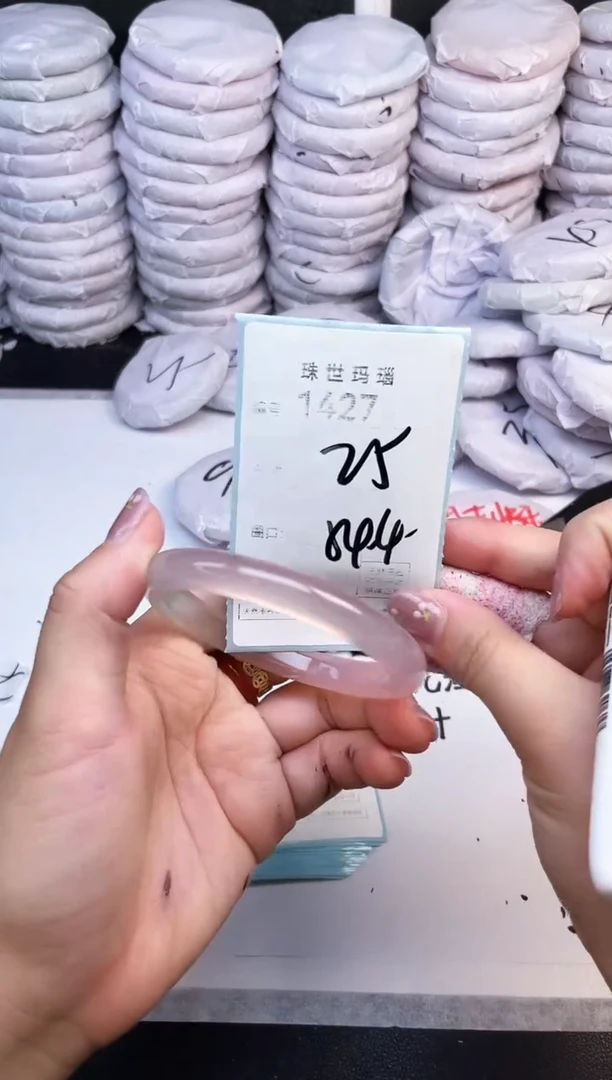 手镯玛瑙/玉髓未镶嵌1427