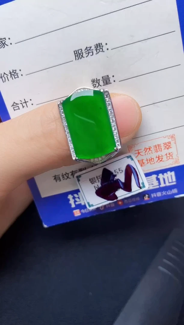 翡翠戒指银S925镶嵌2222222