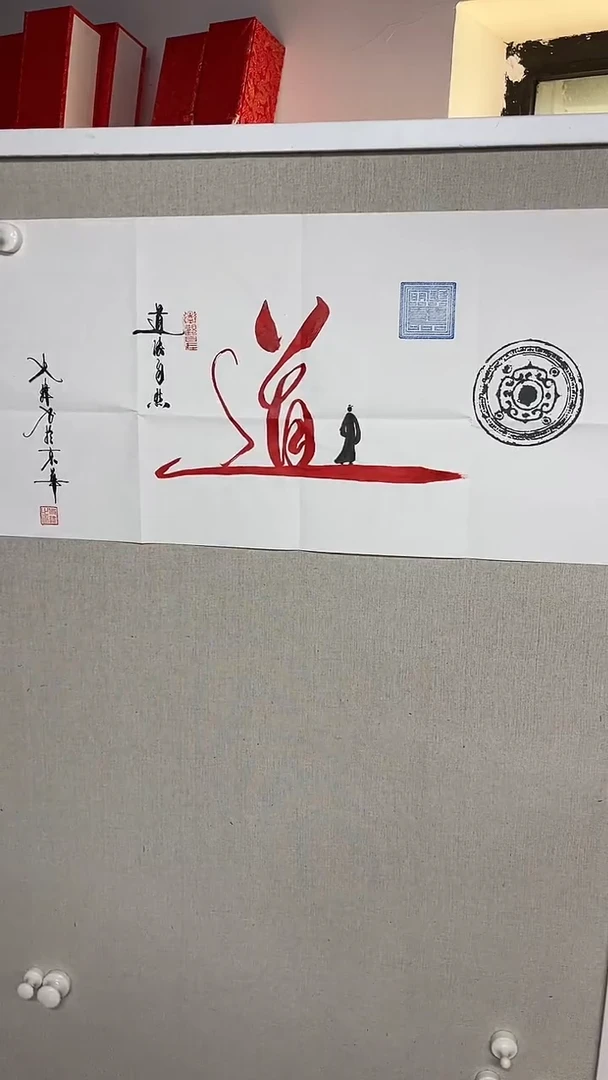 国画史玮书画艺术作品03