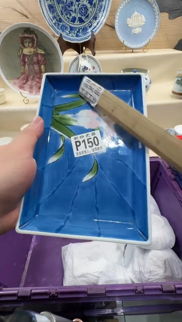 瓷片冬**呀          P150