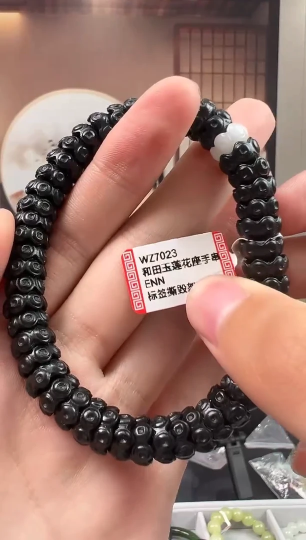 手链未镶嵌和田玉wz7023莲花座手串