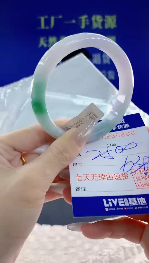 未镶嵌手镯翡翠00天然翡翠A货