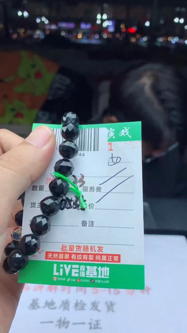 颈饰未镶嵌翡翠天然A货翡翠多样性发其一