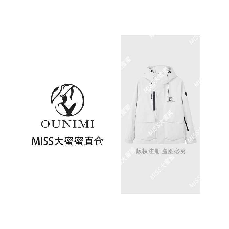 【鹅绒】冬季男女款按摩温控登山鹅绒服时尚运动户外外套-9855