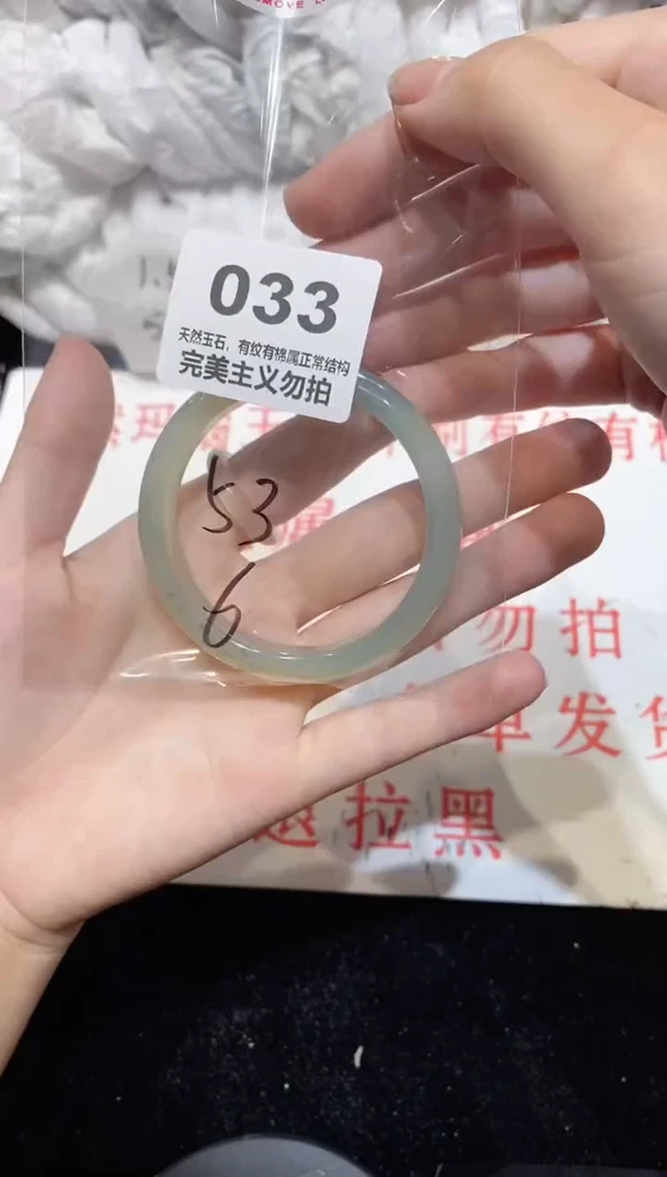 手镯玛瑙/玉髓未镶嵌53