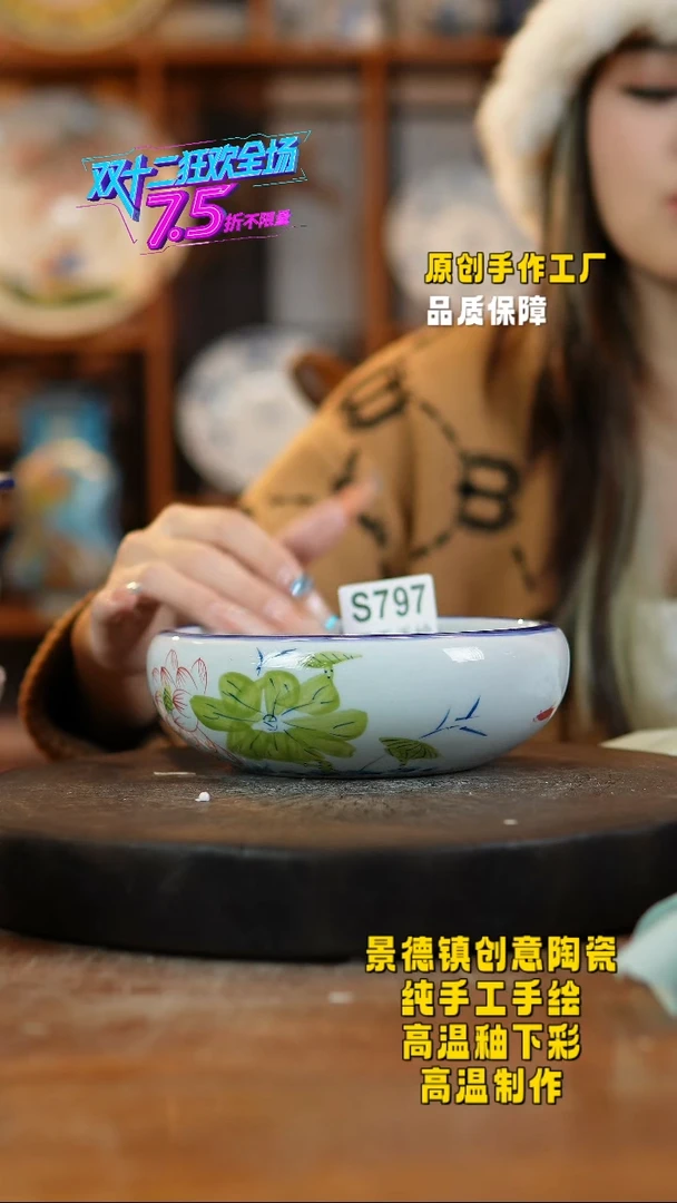 其他陶797景德镇瓷器