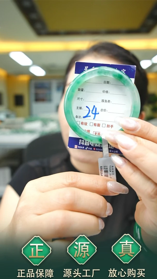 未镶嵌手镯石英质玉53+24