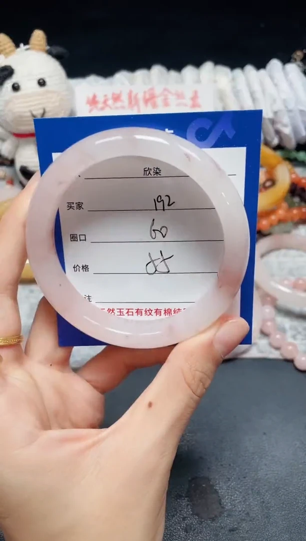 未镶嵌石英质玉手镯192