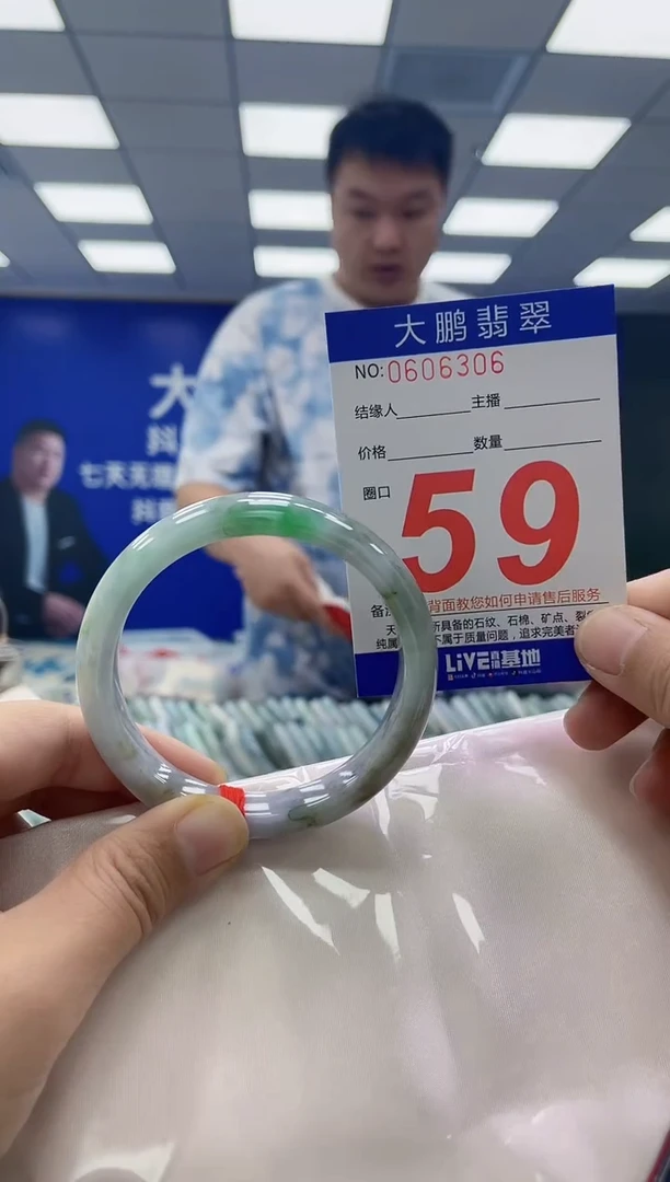 未镶嵌手镯翡翠AAAAAAAAAA