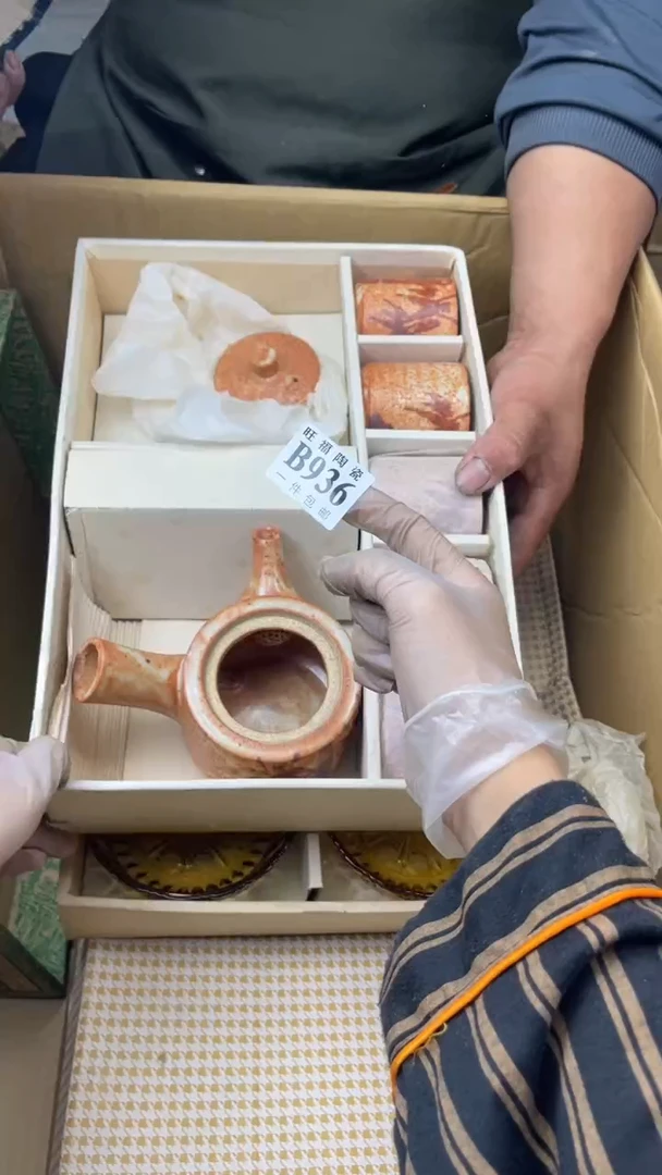 瓷片小*旺福家陶瓷一号商品