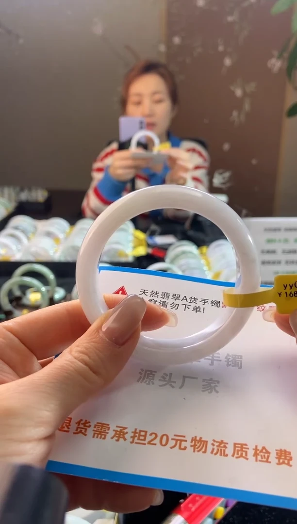 未镶嵌手镯翡翠54.1 圈口 t