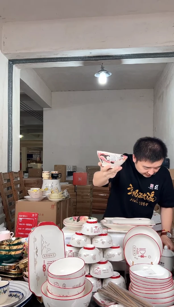 硕加饭碗155mm（吾皇万睡-花语间）