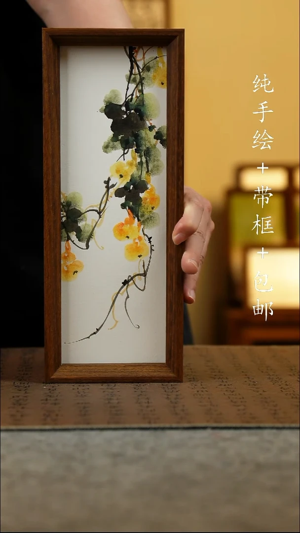国画纯手绘 原创国风国画 12.5*31.5
