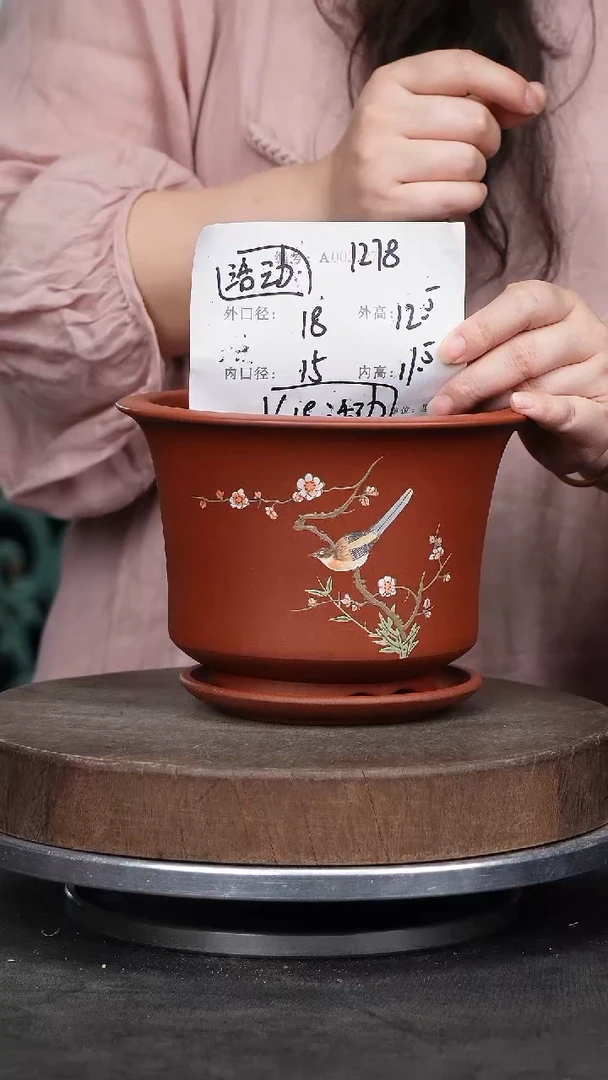 紫砂花盆1278+z紫砂花盆
