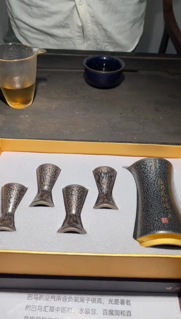 茶盏李甲栈专场作品6