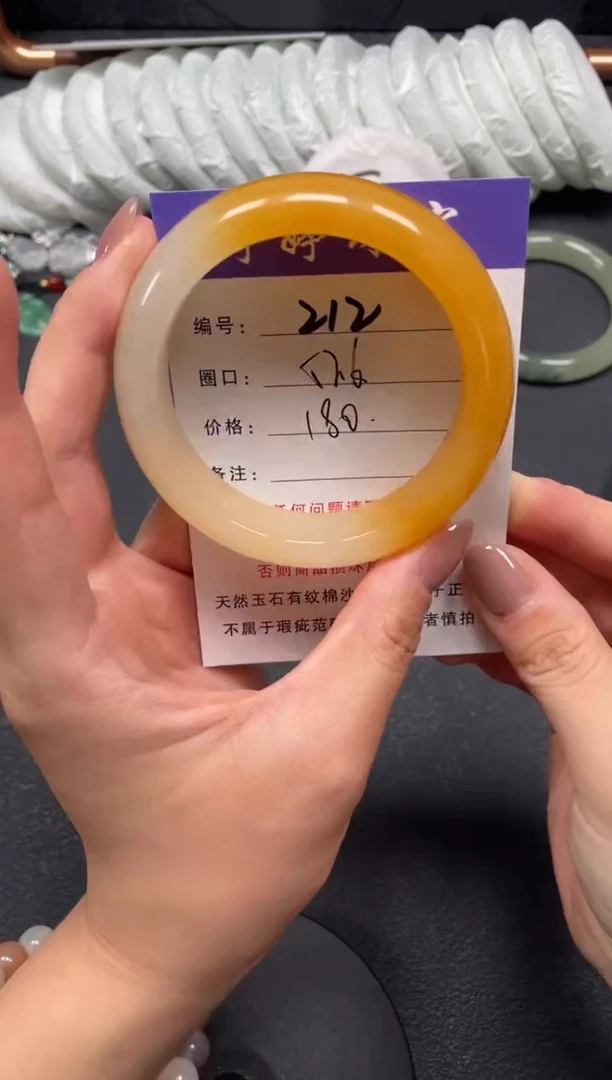 未镶嵌手镯石英质玉57.6
