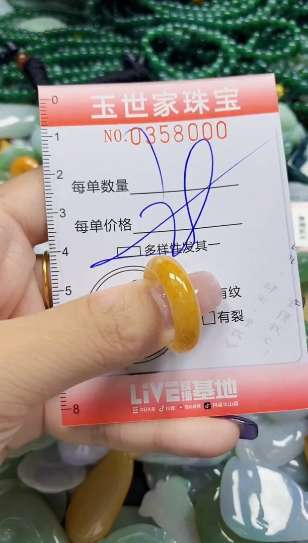 颈饰未镶嵌翡翠翡翠闪购Y0358000多样性发其一