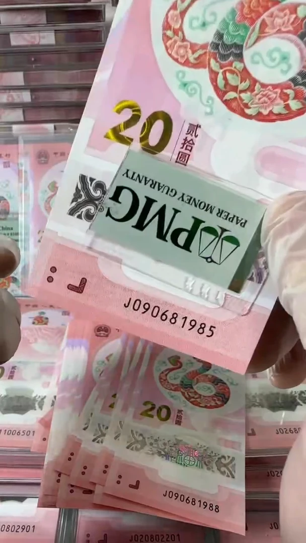 【闪购商品】塑料09681985-包PMG67分