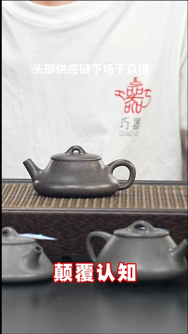 茶壶紫砂全手工还原烧-A10