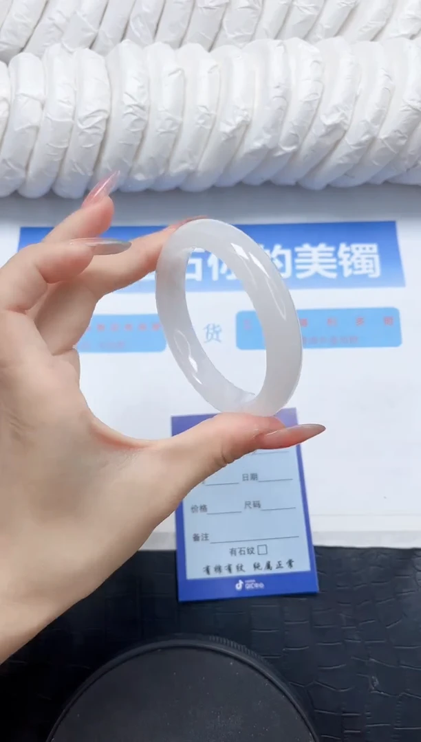 石英质玉手镯未镶嵌2-58.4