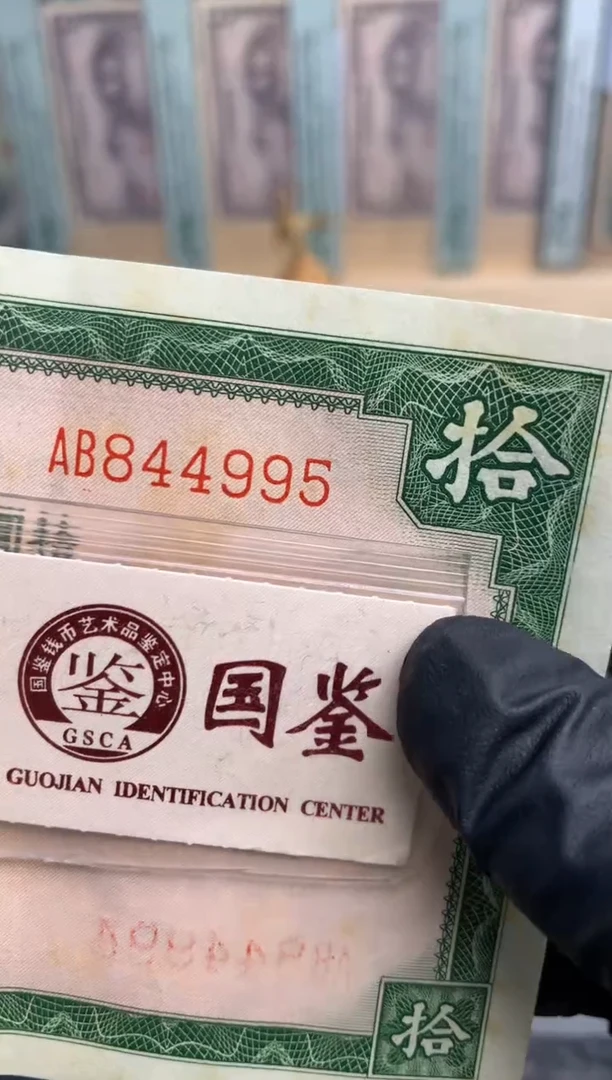 【闪购商品】纸844995   面值10元