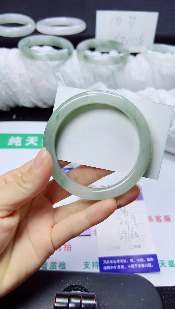 未镶嵌手镯石英质玉136-59/60