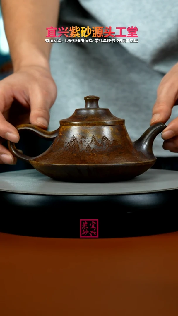 茶壶紫砂龙骨金砂柴烧溪山胜景云炉320CC