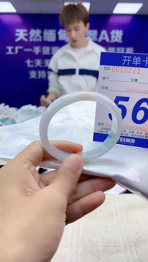 未镶嵌手镯翡翠AAAAAAAAAAAA