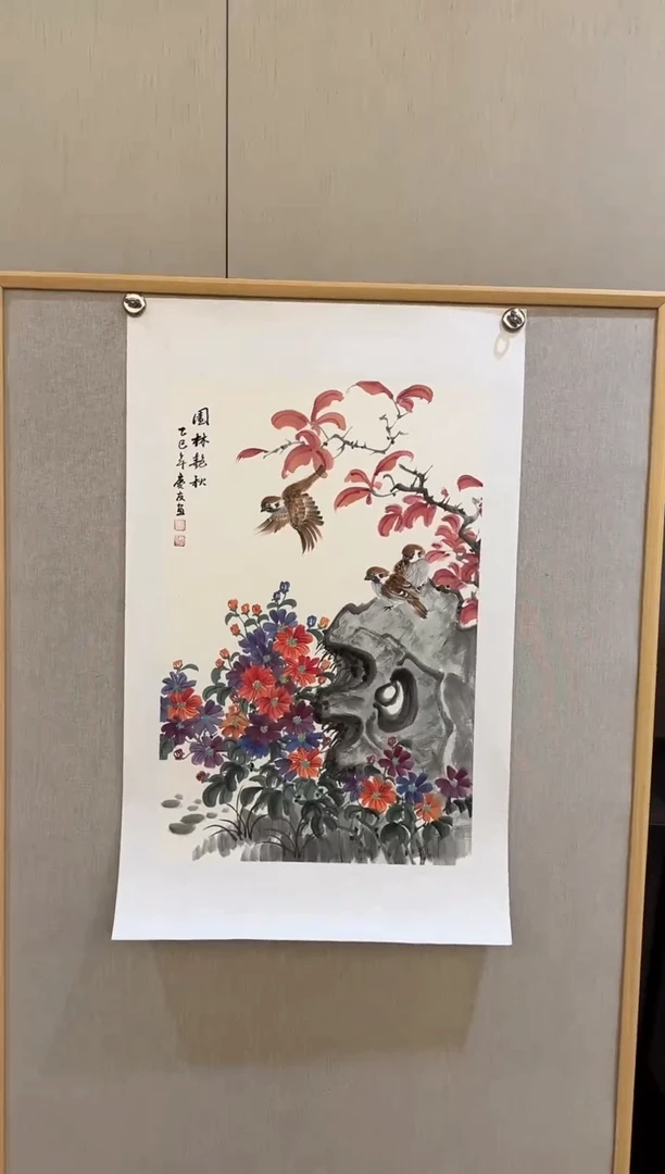 国画15李庆友大易美术馆本人作品