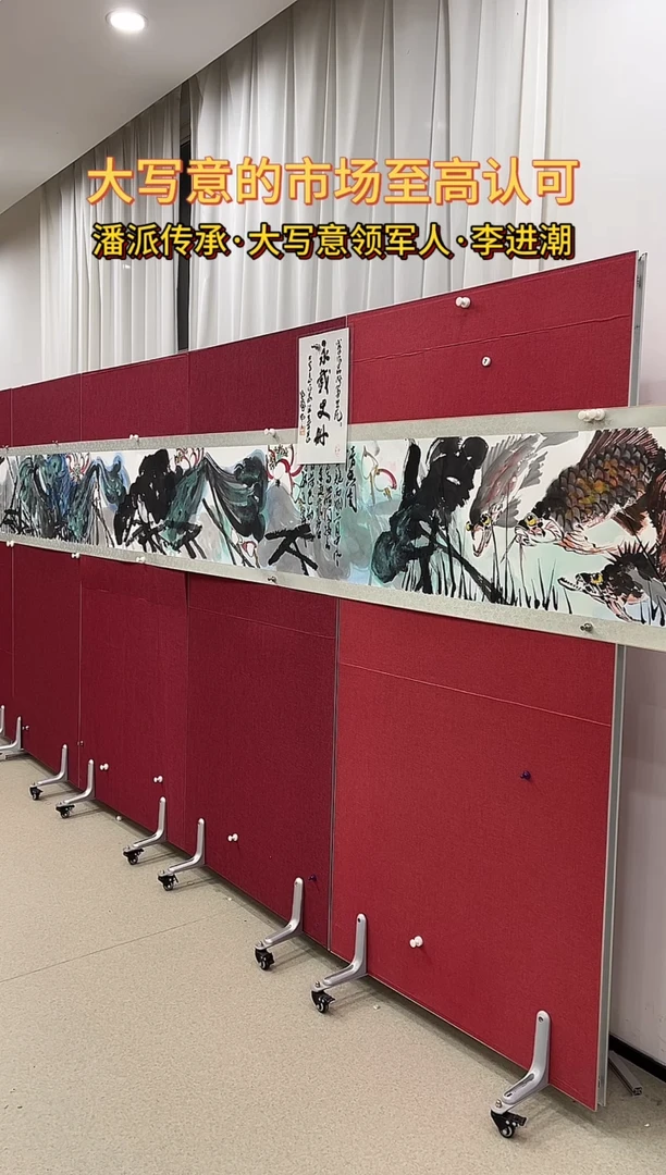 国画用****1李进潮绘画28pc花鸟长卷