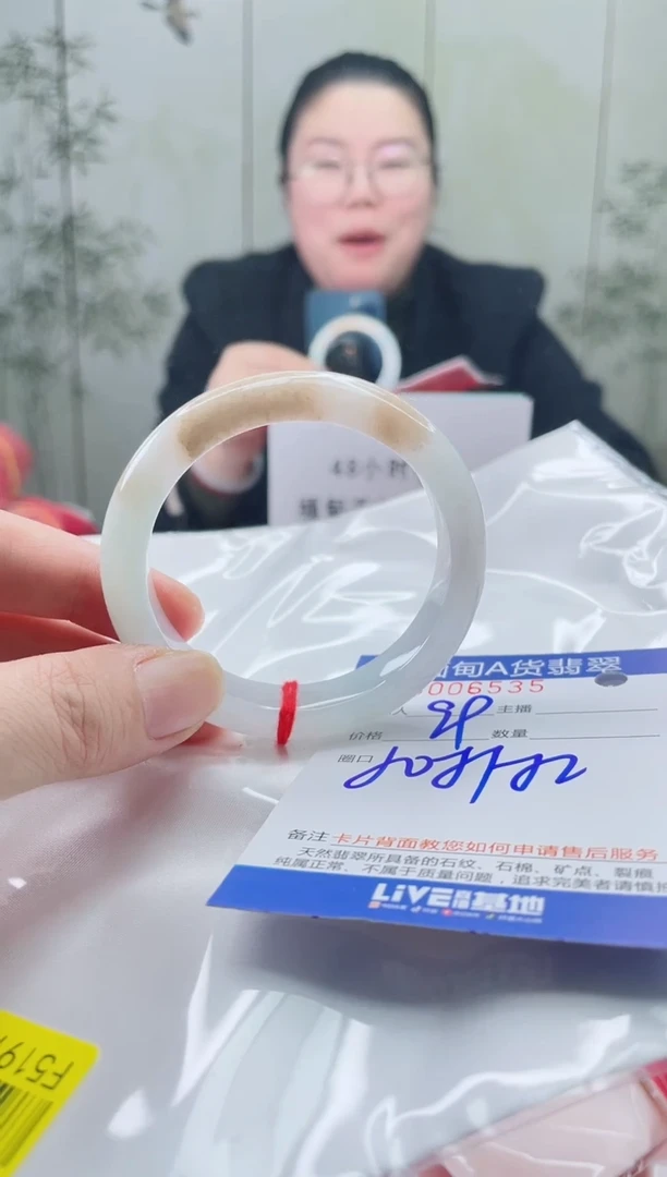 未镶嵌手镯翡翠111111111111111