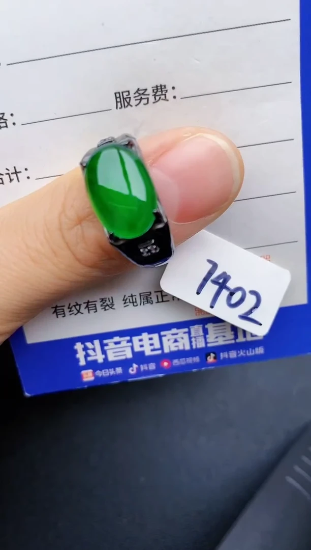 【闪购商品】翡翠戒指银S925镶嵌2222