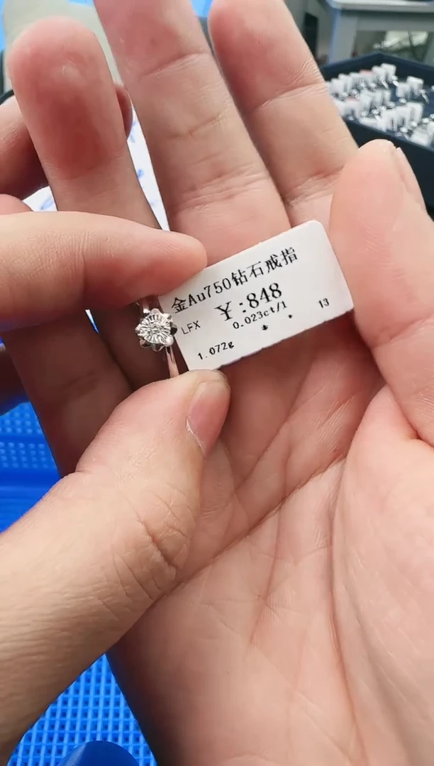 【闪购商品】钻石戒指/指环18K金镶嵌700