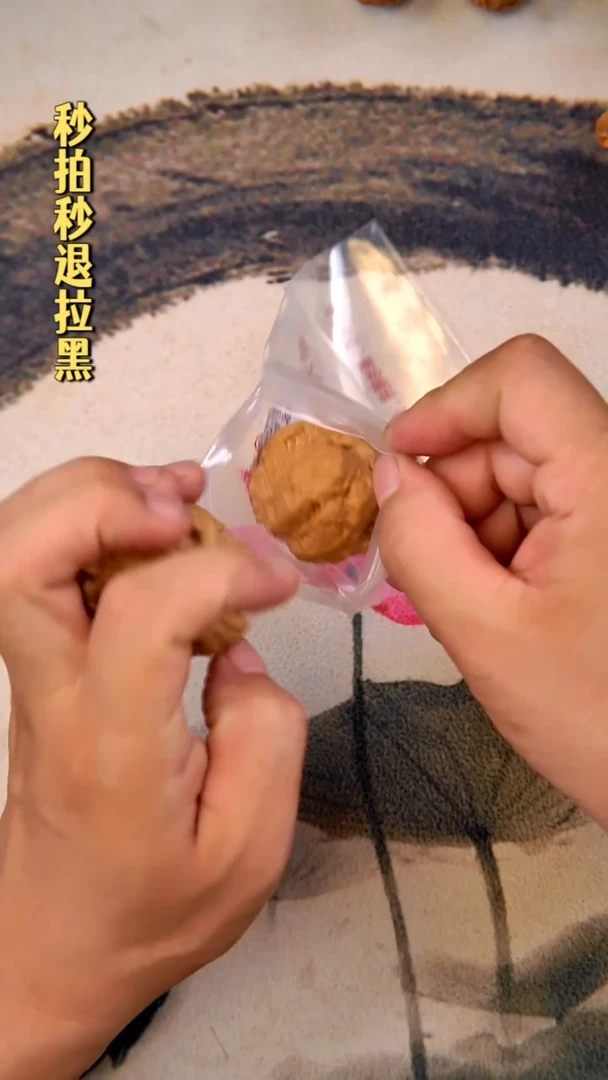 文玩核桃吊坠218蛤蟆头肚44