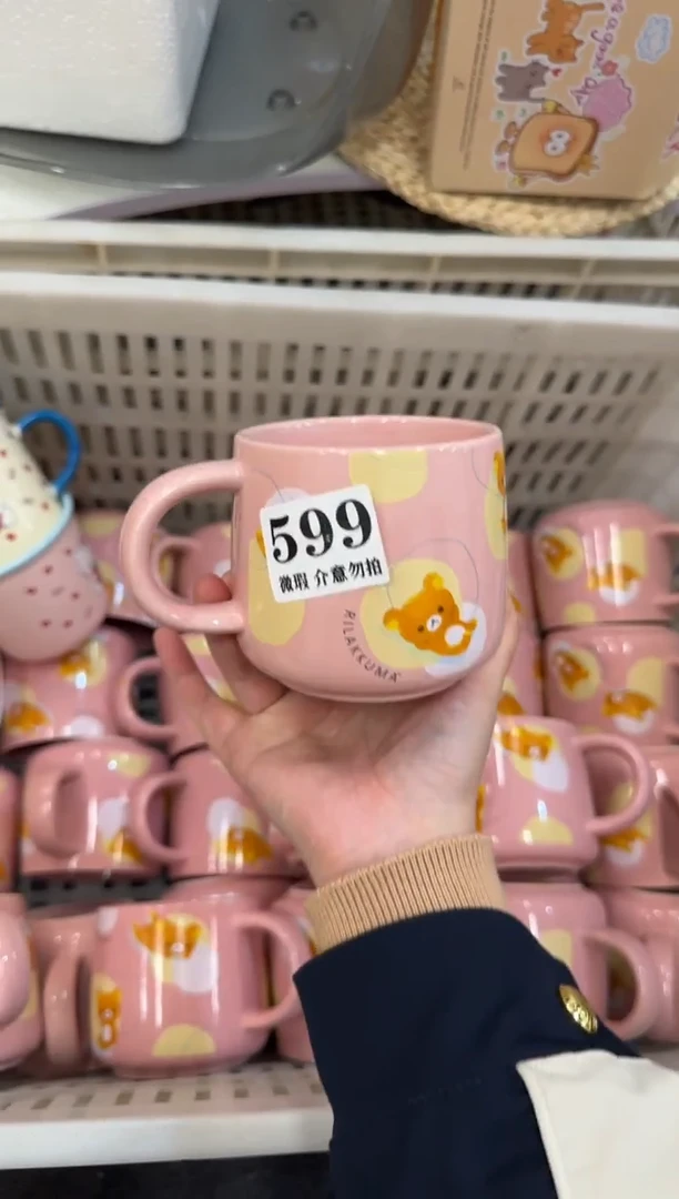 599微瑕马克杯 完美主义者慎拍