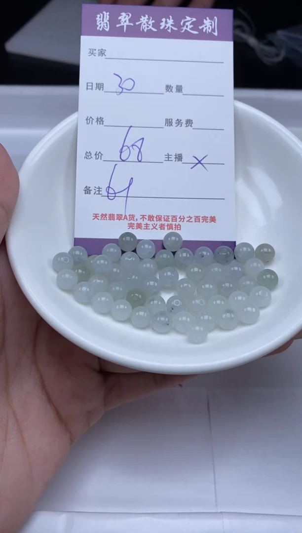 翡翠未镶嵌颈饰贞城散珠批发DIY编制