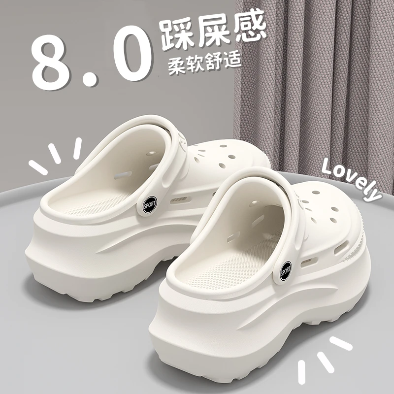 8.0CM洞洞鞋厚底增高女款夏2025新款外穿超火绝美可爱包头凉拖鞋