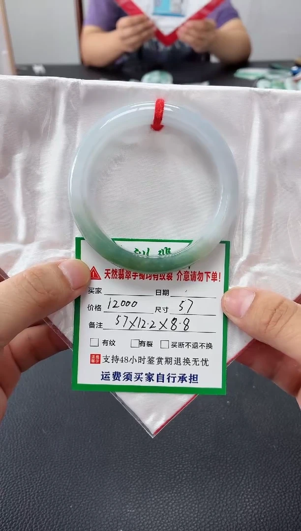 未镶嵌手镯翡翠缅甸翡翠手镯74