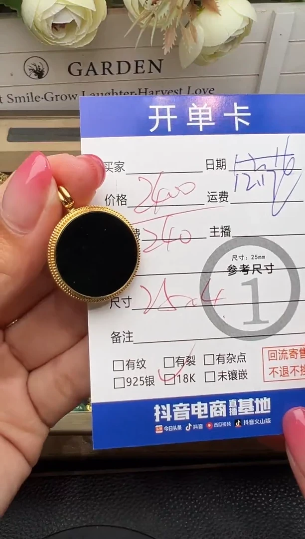 吊坠(不含链)18K金镶嵌翡翠墨翠圆无事牌88966