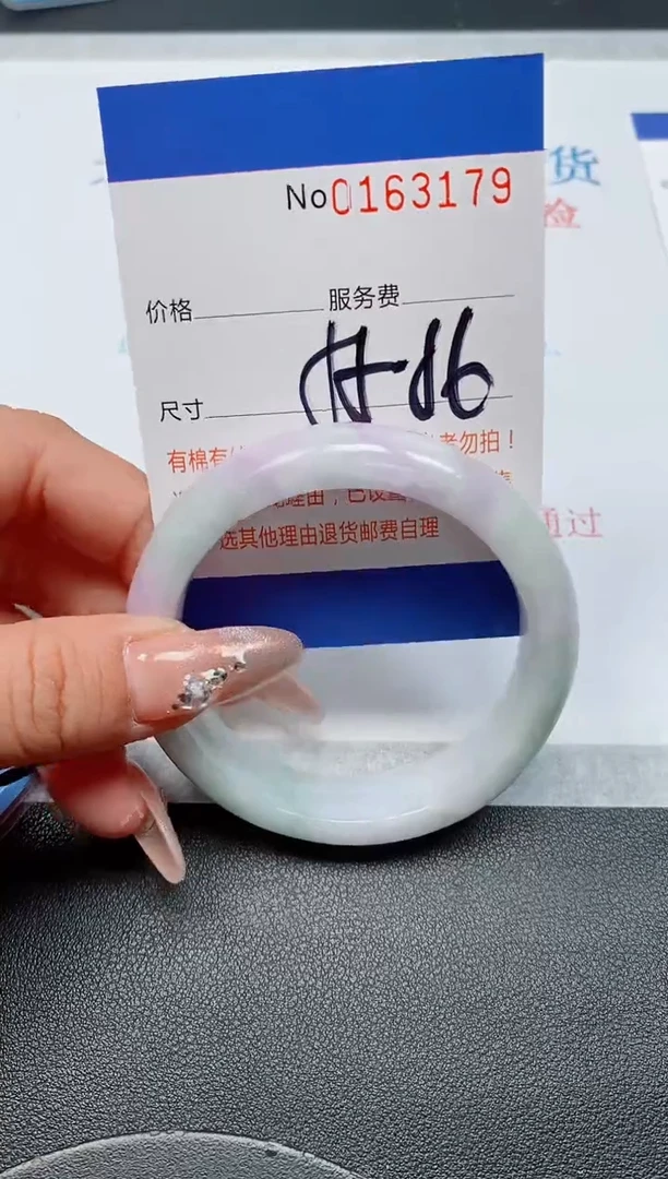 未镶嵌手镯翡翠天然缅甸翡翠163179