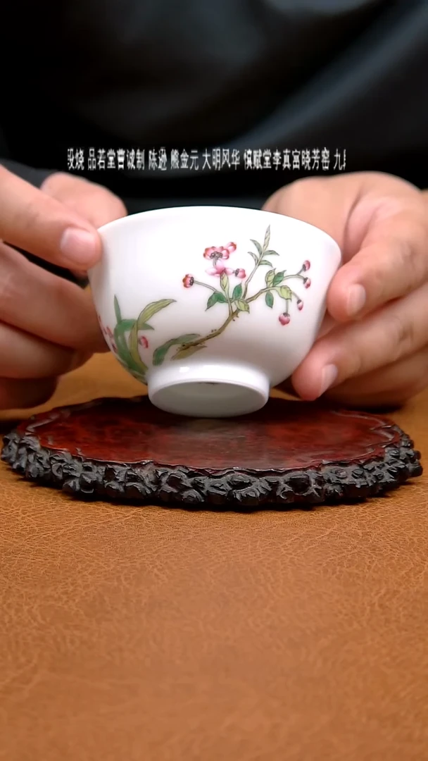 景德镇手工手绘粉彩杯