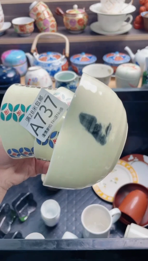 【闪购商品】A737***************