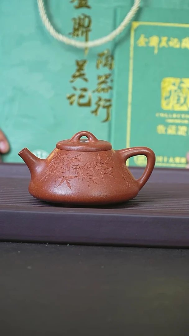 宜兴紫砂降坡240CC@@