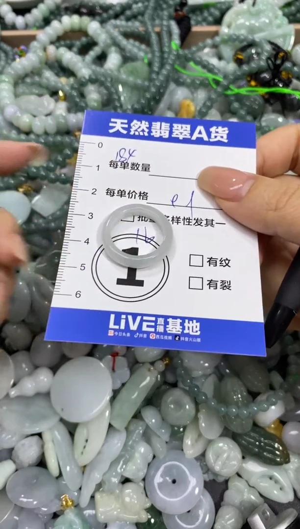 颈饰未镶嵌翡翠天然翡翠A货批量多样性发一件