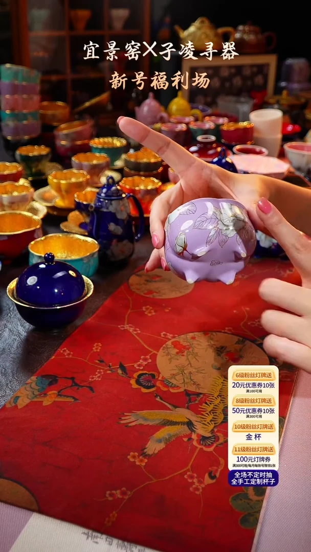 茶杯紫砂【宜景窑烟幕紫系列】杯子